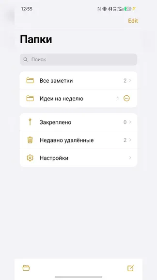 Скриншот 1/4