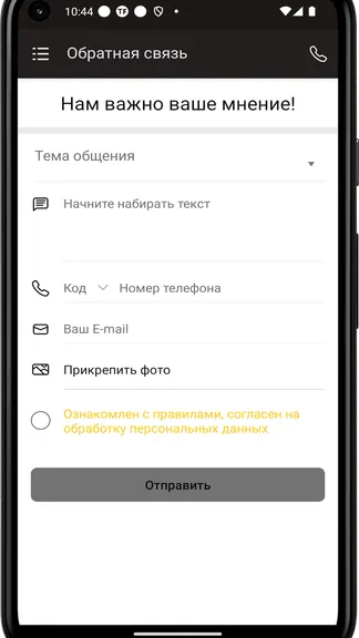 Скриншот 3/3