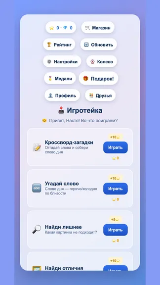 Скриншот 1/4