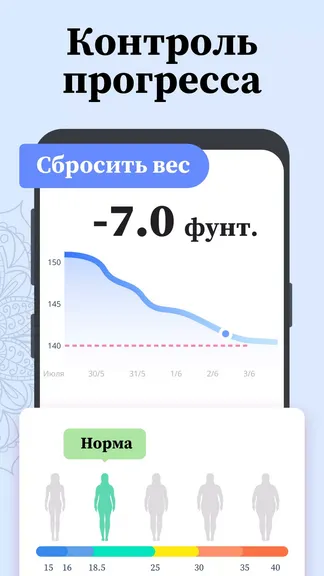 Скриншот 7/8