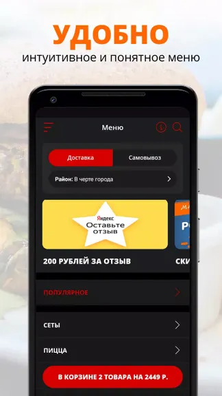 Скриншот 2/2