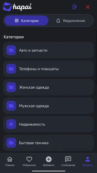 Скриншот 2/8