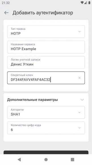 Скриншот 2/7