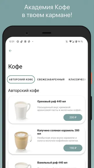 Скриншот 1/5