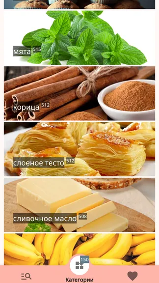 Скриншот 4/8