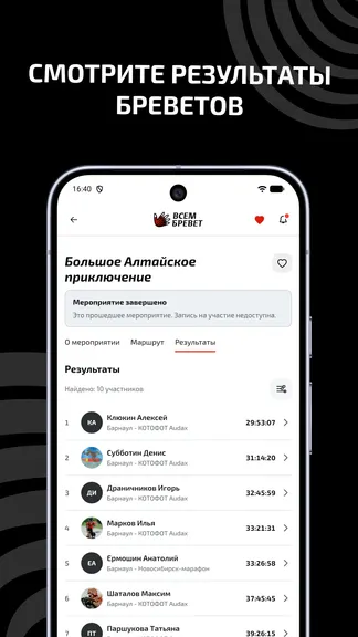 Скриншот 5/7