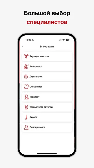 Скриншот 2/5