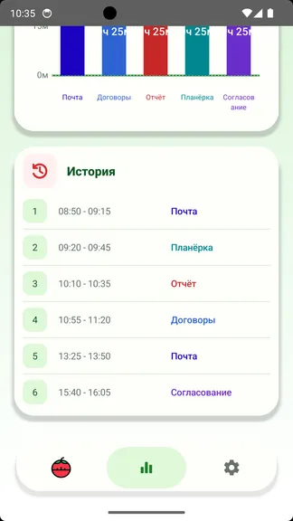 Скриншот 4/5
