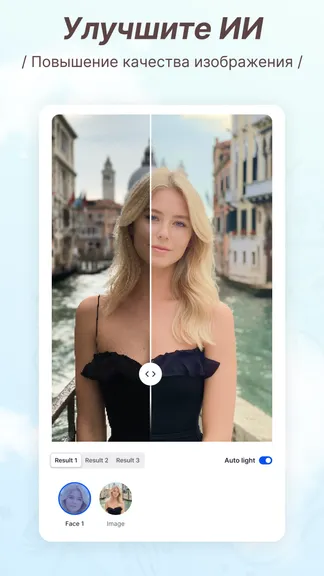 Скриншот 3/5