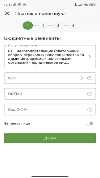 Скриншот 3/6