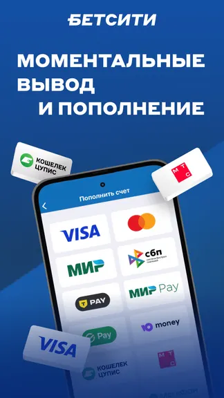 Скриншот 5/6