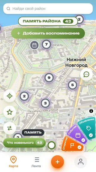 Скриншот 6/8