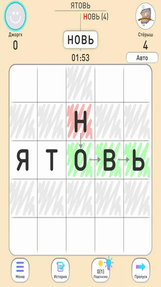 Скриншот 8/8