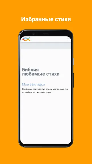 Скриншот 5/6