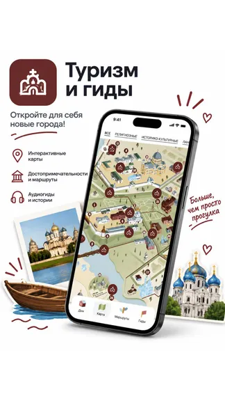 Скриншот 6/6