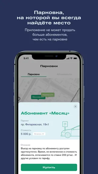 Скриншот 1/4