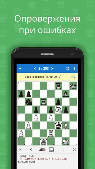 Скриншот 3/6