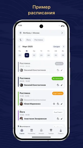 Скриншот 1/3