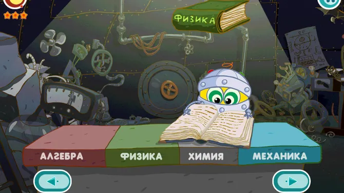 Скриншот 4/10