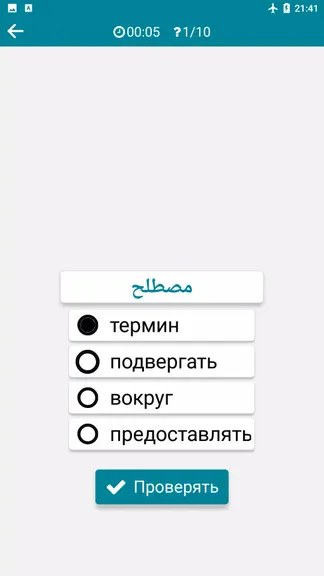 Скриншот 5/8