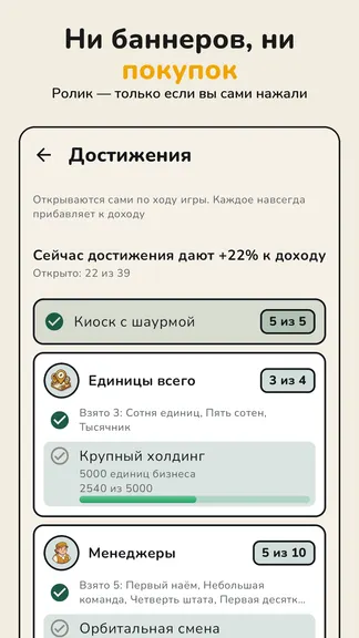 Скриншот 6/6