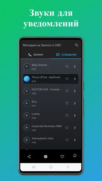 Скриншот 3/10