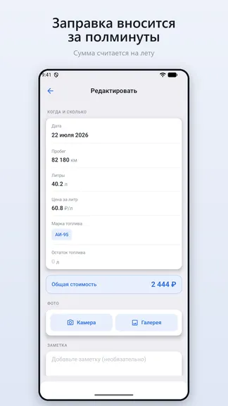 Скриншот 5/7