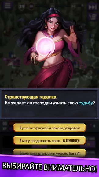 Скриншот 5/5