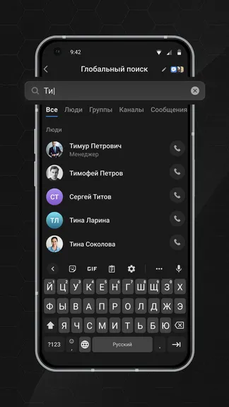 Скриншот 1/6