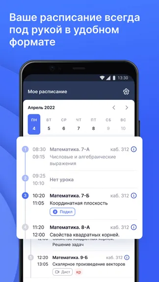 Скриншот 2/7