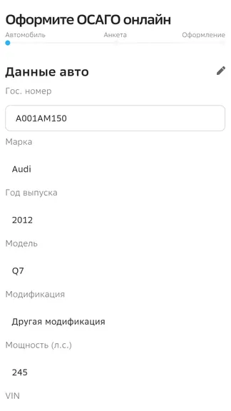 Скриншот 2/2