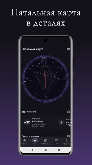 Скриншот 3/4