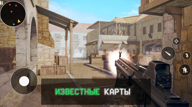 Скриншот 3/7