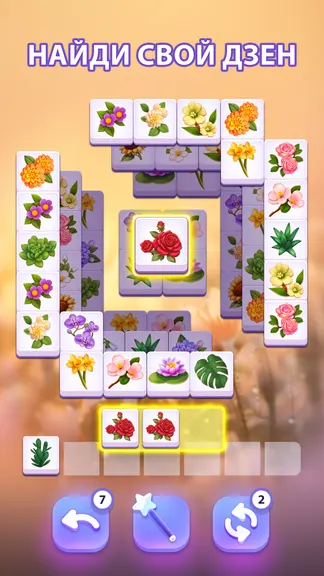 Скриншот 4/5