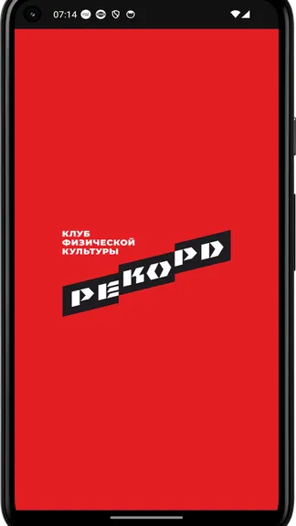Скриншот 4/4