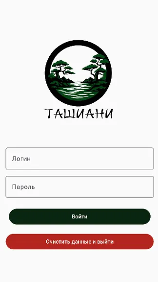 Скриншот 1/1