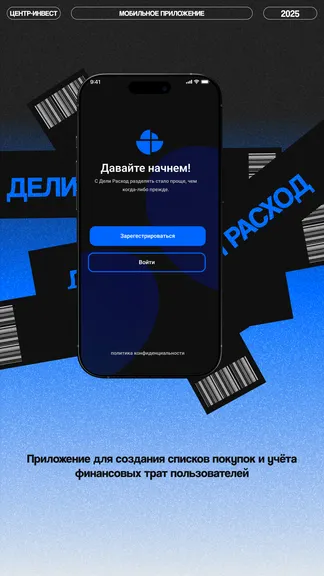 Скриншот 1/3