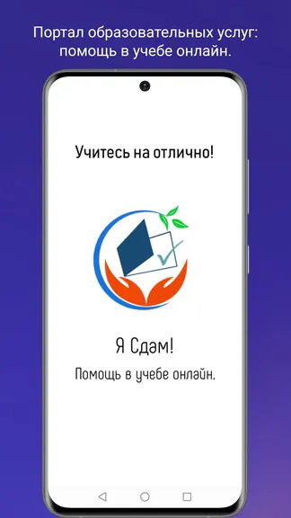 Скриншот 1/8