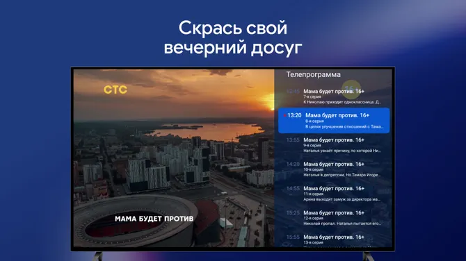 Скриншот 3/4