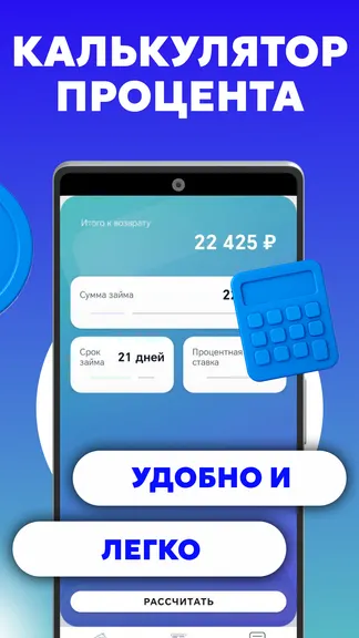 Скриншот 4/4
