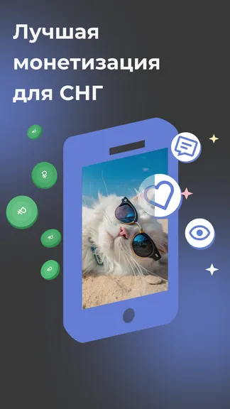 Скриншот 6/8