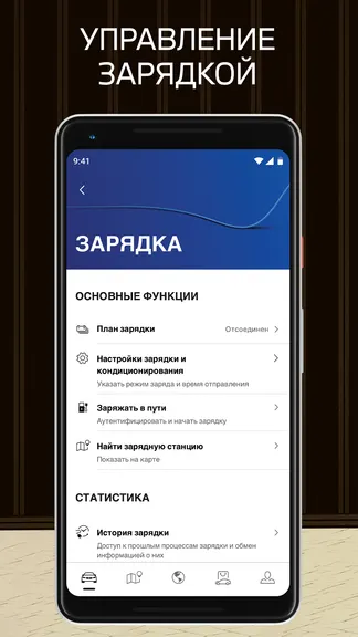 Скриншот 5/8