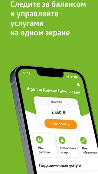 Скриншот 1/4