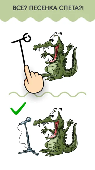 Скриншот 3/6