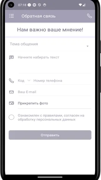 Скриншот 1/4