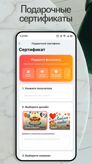 Скриншот 7/7