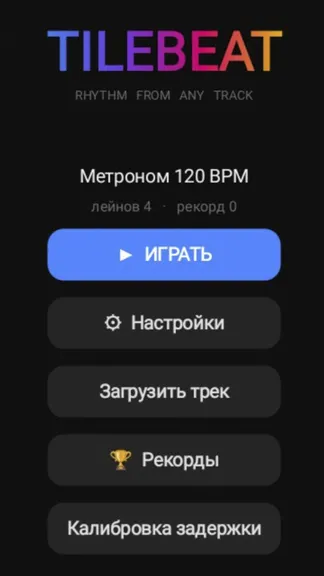 Скриншот 1/3