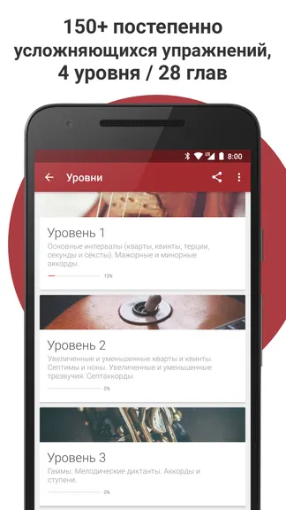 Скриншот 2/8