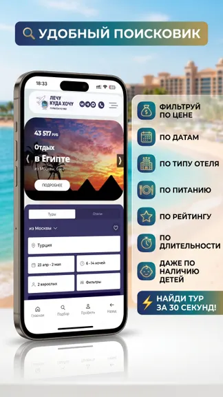 Скриншот 1/5