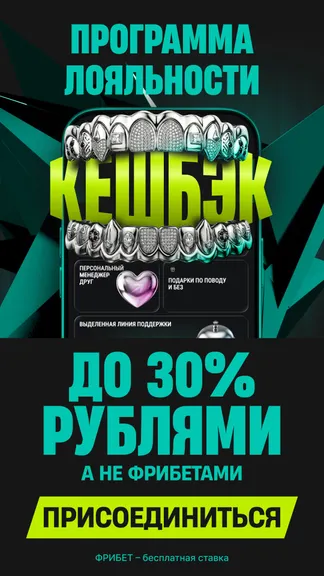 Скриншот 2/9